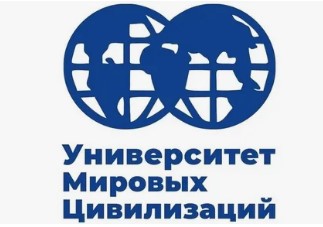 Логотип (Университет мировых цивилизаций)